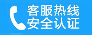 西安家用空调售后电话_家用空调售后维修中心